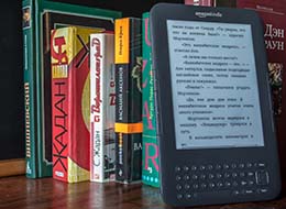 Электронные книги в Ульяновске